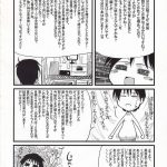 COMIC Daybreak Vol.5