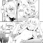 Lesson in XXX From The Perverted Prince 1.5