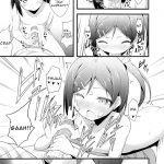 Lesson in XXX From The Perverted Prince 1.5