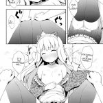 Lessons in xxx from the Perverted Prince 2