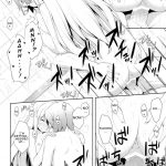 Lessons in xxx from the Perverted Prince 2