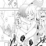 Lessons in xxx from the Perverted Prince 2