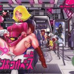 No Panties White Base