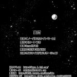 No Panties White Base