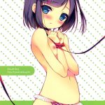 Warped Relations Of The Pervert Prince And Stony Cat. 2