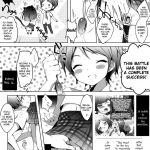 Warped Relations Of The Pervert Prince And Stony Cat. 2