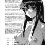 Hakkou Hime to Tsun Tsun Megane