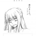 Subete no Oppai Seijin ni Houkokusasete Itadakimasu