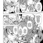 Subete no Oppai Seijin ni Houkokusasete Itadakimasu