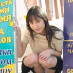 Maki Akino 秋乃真希