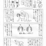 Akari is a Masochist