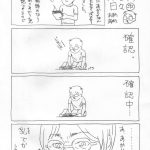 Akari is a Masochist