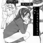 Akari is a Masochist