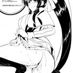 Akeno-san to DxD