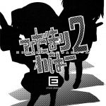 Hidamari ☆ Wahaa 2