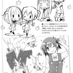 Hidamari ☆ Wahaa 2