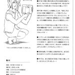 Hidamari ☆ Wahaa 2