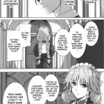 HIGH SCHOOL D×IfEND