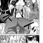 Honki no Otome wa Tottemo Dangerous