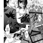 Honki no Otome wa Tottemo Dangerous