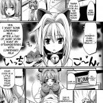 Koneko-tan to, Gasper-kyun