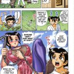 Muchi Muchi Angel Vol.12