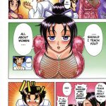 Muchi Muchi Angel Vol.12