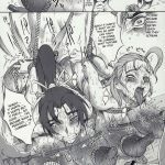 NIPPON JYU~SHI~ DESUWA