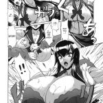 Nyuujoku Mokushiroku