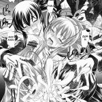 Public Lavatory of the Dead