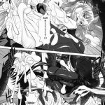 Public Lavatory of the Dead