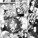 Public Lavatory of the Dead