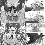 Seinen hana to ribon 57. 5 Paisukūru DxD