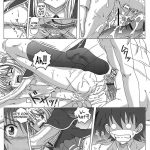 Seinen hana to ribon 57. 5 Paisukūru DxD