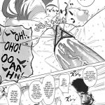 Shigure Training Diary