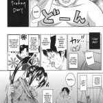 Shigure Training Diary