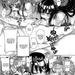 SWAPPING OF THE DEAD 23