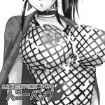 The Mightiest Disciple’s Teacher Shigure 4