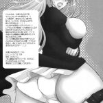 The Mightiest Disciple’s Teacher Shigure 4