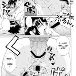 The Mightiest Disciple’s Teacher Shigure 5