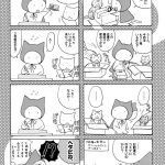 The Mightiest Disciple’s Teacher Shigure 5