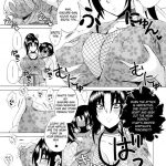 The Mightiest Disciple’s Teacher Shigure 5