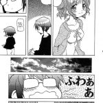 Yamabuki Iro no Mebae Drive