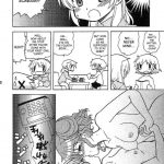 Yamabuki Iro no Mebae Drive