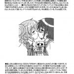 Yamabuki Iro no Mebae Drive