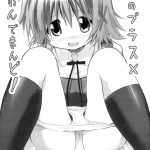 Yuno Plus x On Demand!