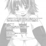 Yuno Plus x On Demand!