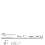 Yuno Plus x On Demand!