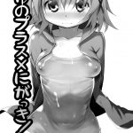 Yuno Plus x Second Semester!