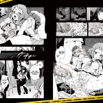 Chitanda Loses Her Virginity